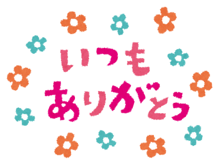 敬老の日の無料フリーイラスト画像 フレーム19選 育児ネット