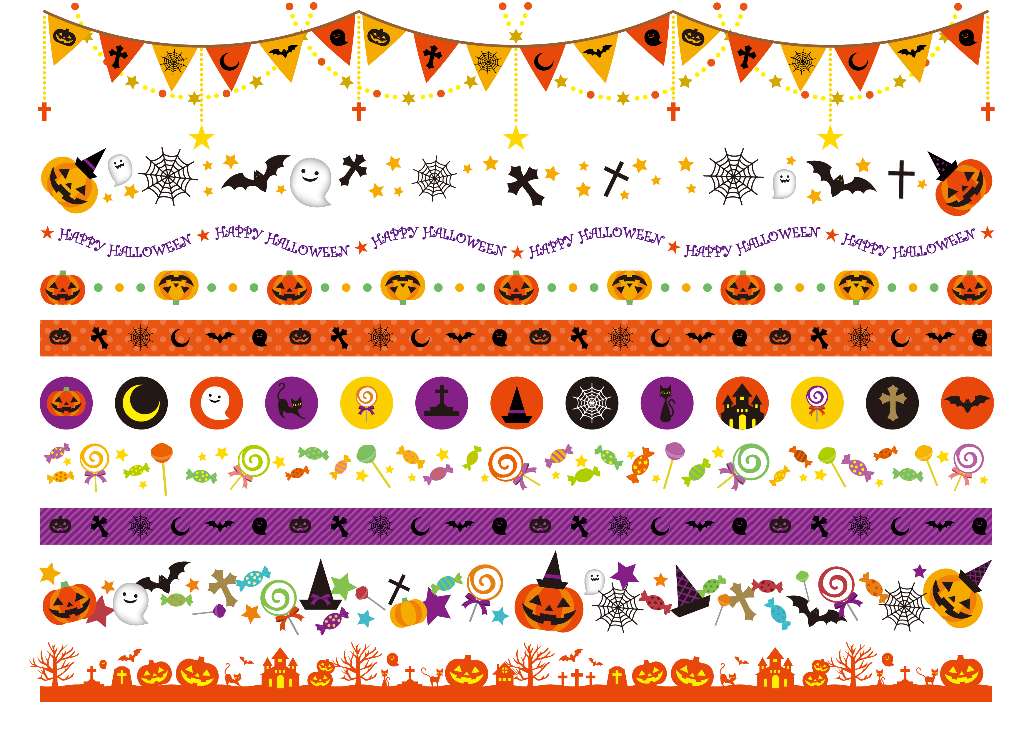 ハロウィンのお菓子の無料フリーイラスト画像12選 無料イラストサイトまとめ 育児ネット