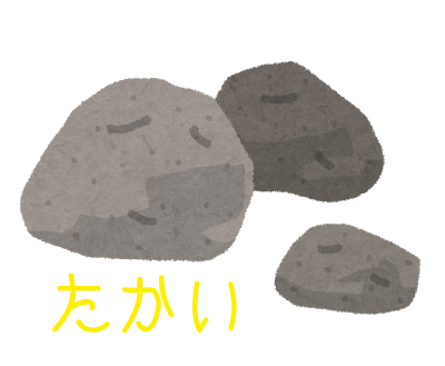 ishi_stone