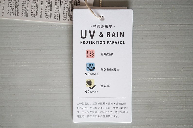 おしゃれな晴雨兼用の折りたたみ傘を紹介。UVカット・遮光率99％以上！